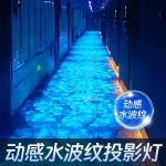 3D 패턴 고보라이트 바닥광고 라이트 빔프로젝터 물결 조명 : Mirenaus