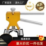 판금도구 자동차 덴트 풀러 - 우박/도어 무도색 수리 도구 도매 제거 : 마스터툴박스