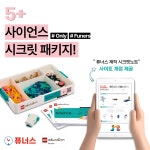 [오픈할인가]45620 LEGO Education 사이언스 5+ : 주식회사 퓨너스