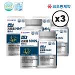 코오롱제약 쎈 리포좀 NMN 플러스 1,000mg x 270정 : 라이프메딕스
