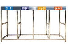 스텐분리수거대 WSB-1 / 200 L4구 / 2000xH1050 : 빛나라안전