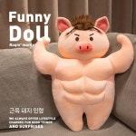 근육돼지 인형 남자친구 선물 귀여운 장식인형 40cm : 제이에스물류