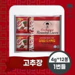 김대감 고추장  도시락김 : 김대감 김