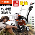 밭갈이 관리기 미니 전기 트렉터 농업용 농기계 밭갈이기계 : CMBridge