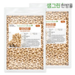 병아리콩 이집트콩 캐나다산 2kg (1kg x 2개) : 샘그린한방몰