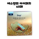 SNP 에스엔피 골드 콜라겐 아이패치 60매 : RED BAND