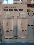 라운드랩 1025 독도 토너 약산성 스킨 350ml 대용량 : 쿨도매
