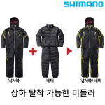 시마노 RB-130Y 리미티드프로 고어텍스 방한 슈트 내피분리 겨울 낚시복 2025FW : 88낚시