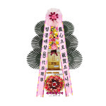 부산 화환 축하화환 아시아드시티 웨딩홀 : 찜 전국꽃배달서비스당일배송