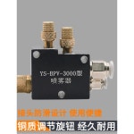 절삭유 자바라 노즐 호스 에어 세트 대소 튜브 노즐 드라이 공기냉각 대소 노즐 세트 : 알앤씨글로벌