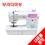 부라더 미싱 캠퍼스300 campus300 브라더 재봉틀 가정용 : 부라더미싱shop