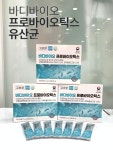 고려향 바디바이오 프로바이오틱스 2g 30포 유산균 : ain shop