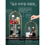 강추 더플로우컴퍼니 북유럽 화장품 새장 데스크탑 랙 2층 골드 : 유한회사 한발무역