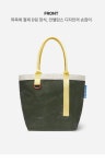 [We Can(tarp) Bag] 위켄하이 위캔타프백 방수재질 토트 & 숄더백 카키컬러_ 1차 리오더 : weekenhigh