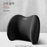 강추 1+1/2+2 헤드레스트 편안한 목베개 사계절 차량용품 : 유한회사 한발무역