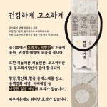 국산 생들기름 생들기름 들기름 선물세트 : 마이리스트