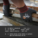 핸드맥스 파워그립 스페셜 블랙 멜란지 NO704 NBR 폼코팅 작업 장갑 M(중형), 10켤레 : 베스트백화점