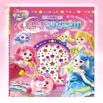 MJ0 슈팅스타 티니핑 보석 인형놀이 스타랜드 여아선물 옷입히기게임 캐릭터스티커 : 밍글징글