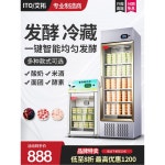 청국장 만드는 기계 요거트 청국장만드는기계 분리 발효기계 낫토균 검정 304 메이커 XF 32L : 신흥유통상사03