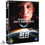 [DVD] 마션 인베이션 - 해스래프 둘룰 감독 : 위너픽쳐스