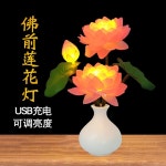 연등 램프 조명 충전식 불교 연꽃 표준모델충전식로터스램프/밝기조절가능 : 유미짱의선물18호