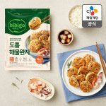 비비고 도톰 해물완자 510g 2개/3개/4개 : CJ제일제당
