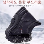 남자 기모 하이탑 면구두 : 유한회사 한발무역
