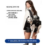 반려견 강아지 애완견 가방 돔형이동장 17종 중형견 어깨가방 매는 2사이즈 1 블랙S 4 9근 적용 : 신흥유통상사03
