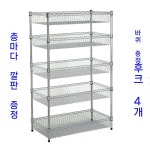 대형식기건조대 4단 정리대 건조대 선반 식기 이동식 식당 메쉬(50x25x60cm 3단) : 글로벌 케이상사
