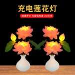 연등 램프 조명 충전식 불교 연꽃 표준모델충전식로터스램프/밝기조절가능 : 유미짱의선물18호