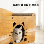고양이 복층 스크래쳐 하우스 : 유한회사 한발무역