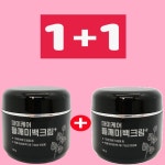 마미케어 들깨 미백 크림 50ml+50ml : sell it