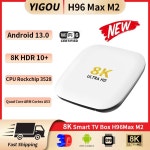 안드로이드 TV 박스 H96MAX M2 24GB RAM 1000M LAN RK3528 WiFi6 8K 4K 음성 자이로 스코프 원격 셋톱 미디어 플레이어 포함 : 진도무역