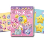 다인1412 돌봄교실 2학년 오리기놀이 3학년 어린이 입체 종이접기놀이 여아용 : 다인1412