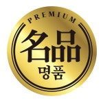 반짝이는 과일 명품 스티커 금광데드롱 금색 골드 농장 농원 택배 포장 스티커 : 스티커82