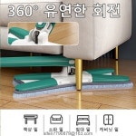 강추 나비형 손세탁 불필요 걸레 나비형 대걸레 : 유한회사 한발무역