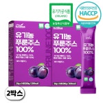 100% 유기농 푸룬주스 NFC 착즙 스틱 효능 프룬 푸른쥬스 임산부 변비 14포, 2개 : 우리집건강마켓