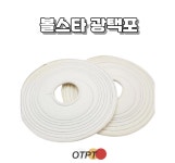 볼스타 광택포(2장 1세트) : 오태빡태빌리어드