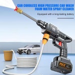 고압세차기 무선 고압 세척기, 휴대용 차량 강력한 (자동차 세차 및 집 청소용) : 코렉스 글로벌