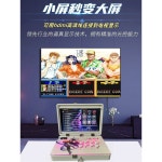 접이식 오락기 휴대용 오락실 2인용 게임 게임기 화이트플러그 14인치 1핸들 2인용 : 부스터컴퍼니