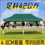 근로자쉼터 공사 건설 현장 당직실 대기실 3x3 텐트 행사용 직원 휴게 모델-아이보리 : 리버스글로벌2