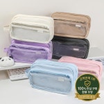 단계형 연필 가방 펜 케이스 3 구획 투명 전면 크림 컬러 보관 주머니 편지지 F7715 : 십구룡산업