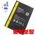 Blackview BV9300 배터리용 재고 대용량 생산일 신제품 15080mAh Li676590HT : 모라벨무역