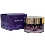 이자녹스엑스투디투화이트닝시크릿인텐시브크림