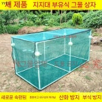 양식장 대형 사육장 다람쥐 연못 채집통 덮개 없음 : 세렌디세렌디