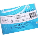 삼정크린 청마포 걸레 초극세사 17X32 청소용품 : YP바른상회