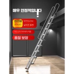 다락방사다리 접이식계단 사다리 발판 접이식 계단 5단 1.5-1.6m : 인효상사