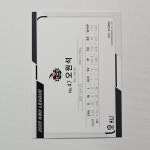 2025 SCC 센세이션 KT위즈 오원석 오토그래프 친필싸인 야구카드 / KBOS-452 : 핫컬렉