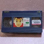 1838- 안녕. 형아 영화 비디오테이프 : 보물섬 점빵