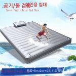 물침대 모텔 매트리스 아쿠아매트 물매트 러브침대 수면매트 객실 0.8x1.9m 매트리스 : 오르비Orbi